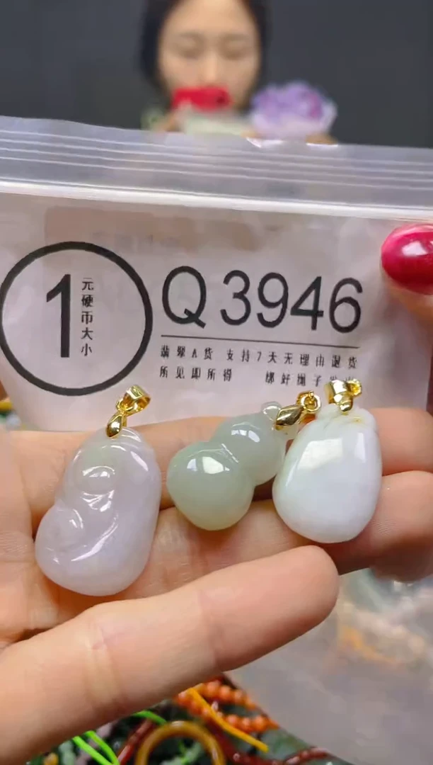 颈饰未镶嵌翡翠/Q/翡翠A货，一件也是批发价
