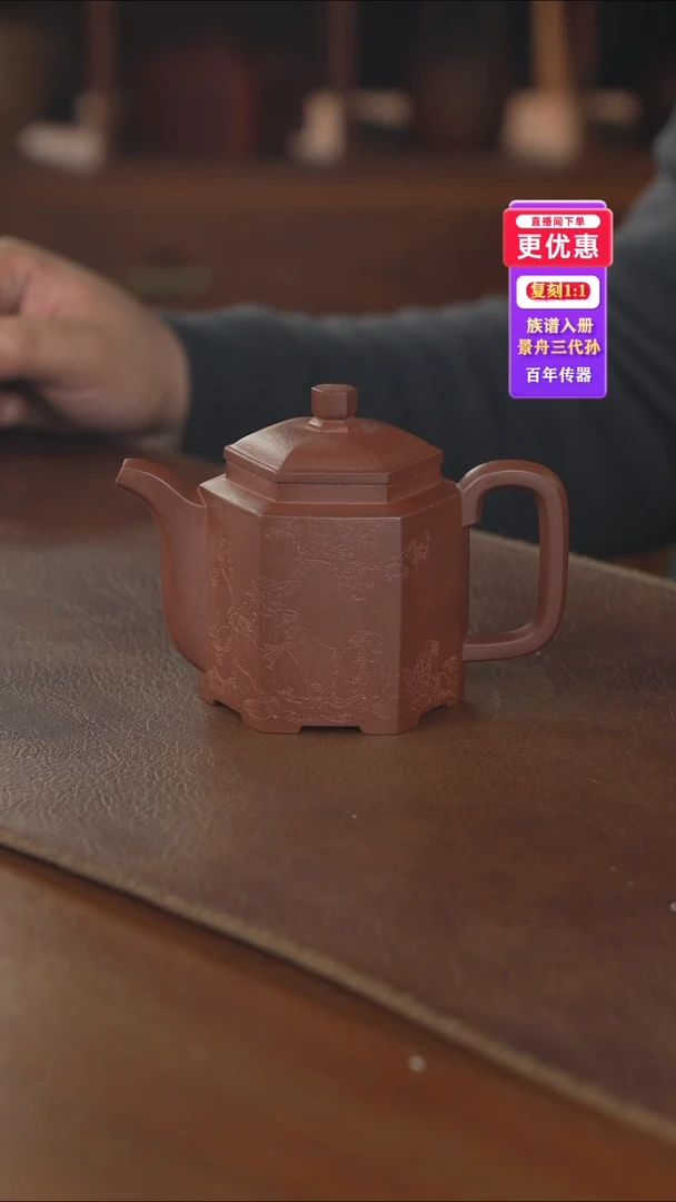 茶壶紫砂紫砂壶紫砂壶