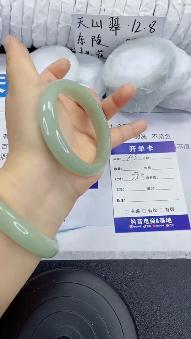 未镶嵌手镯石英质玉295-53/54