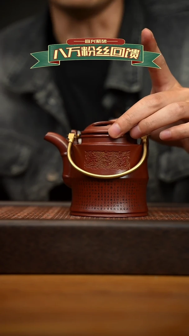 茶壶紫砂宜兴原矿 紫砂手工紫砂壶容量320cc