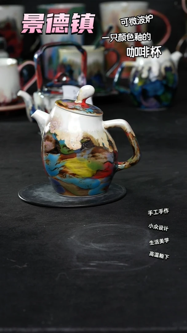 景德镇森涩手创陶瓷（食品级）644