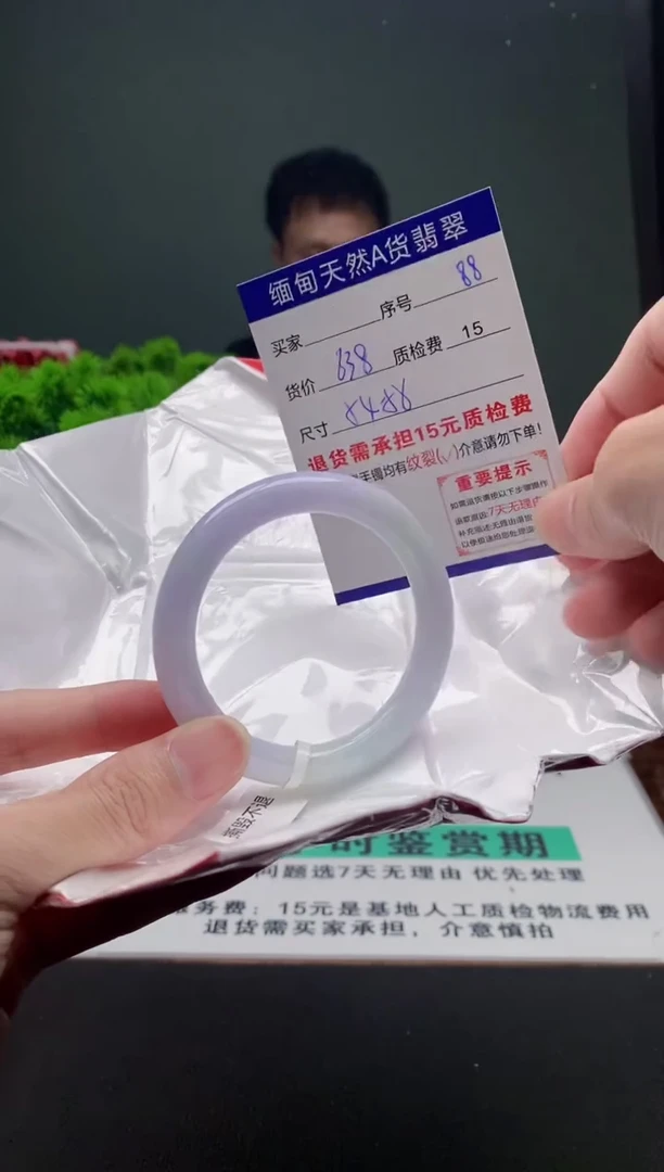 翡翠手镯未镶嵌88缅甸天然A货翡翠需包容瑕疵，介意慎拍