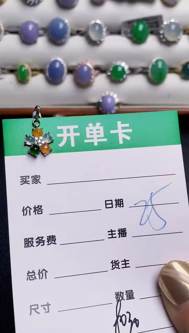 银S925镶嵌戒指翡翠岁**好8030
