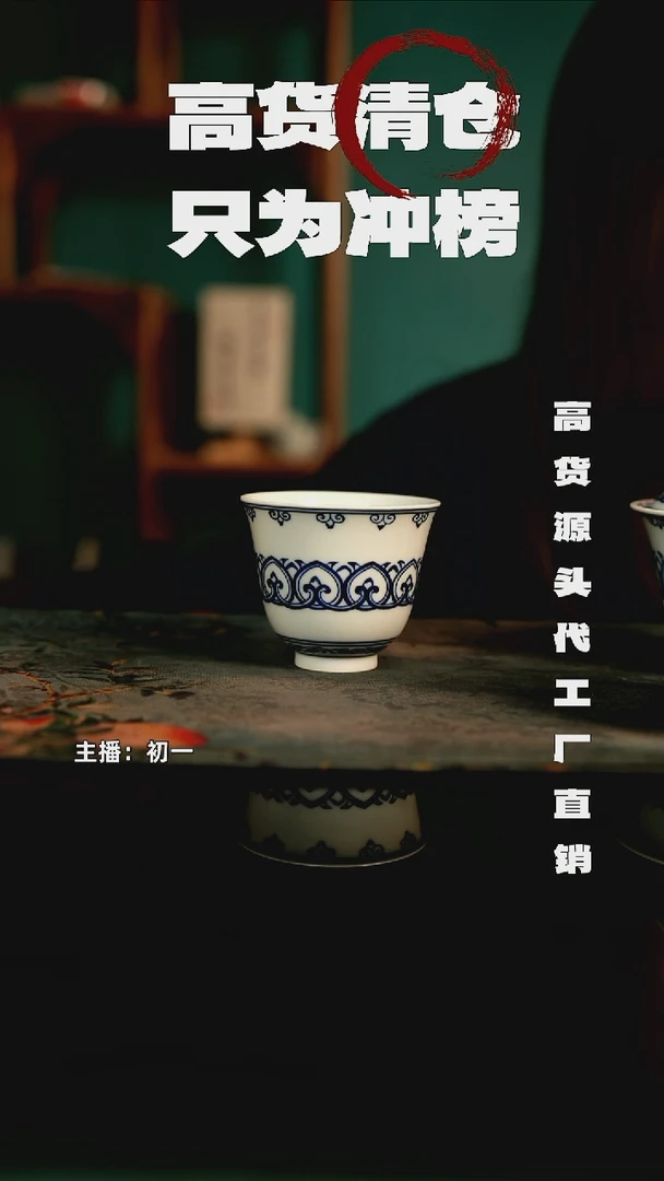 全手工景德镇瓷器古法柴窑高货破价