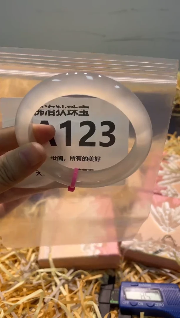 手镯玛瑙/玉髓未镶嵌AA123