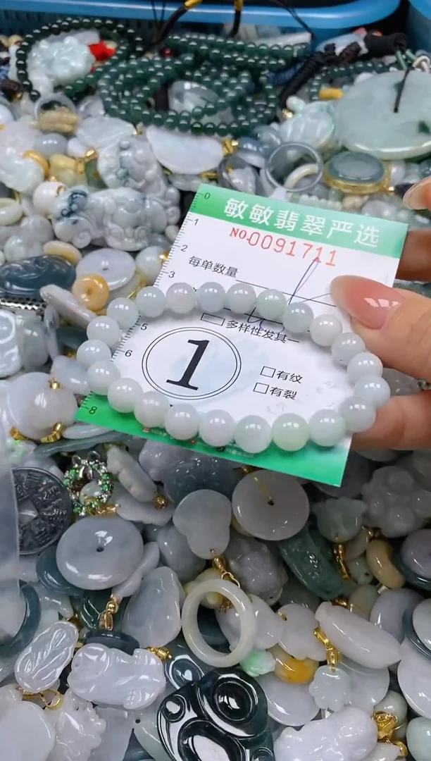 【闪购商品】翡翠颈饰未镶嵌闪购0091711