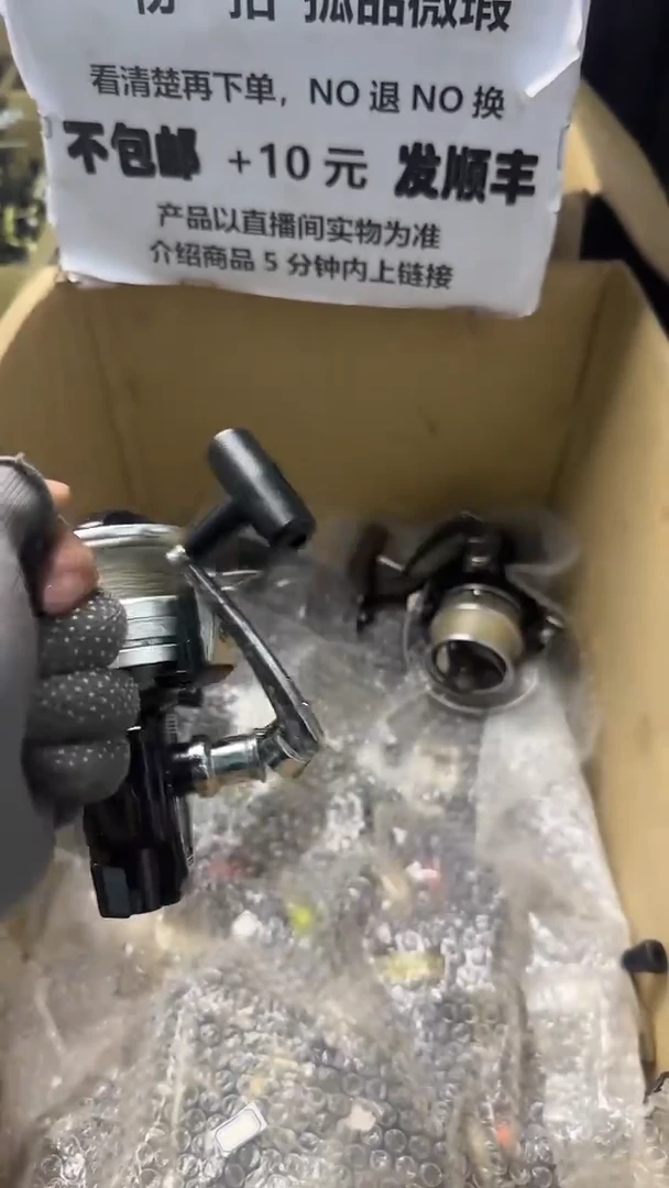 家****9成色、型号直播间讲解为准，看清楚再下单，钓鱼轮，微瑕孤品