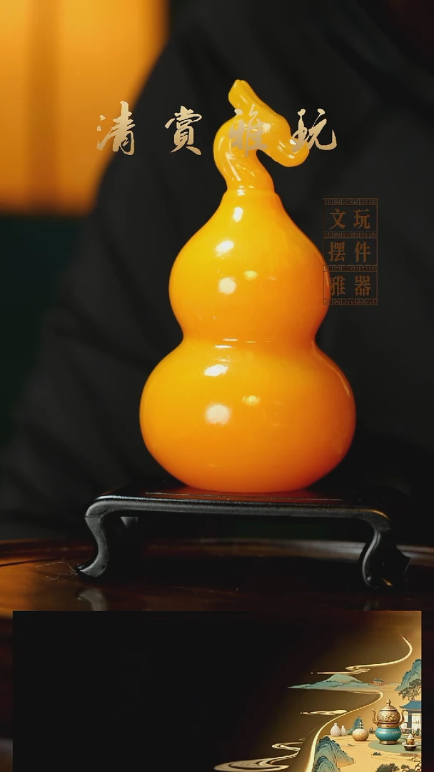 玉《龙头葫芦》手把件摆件