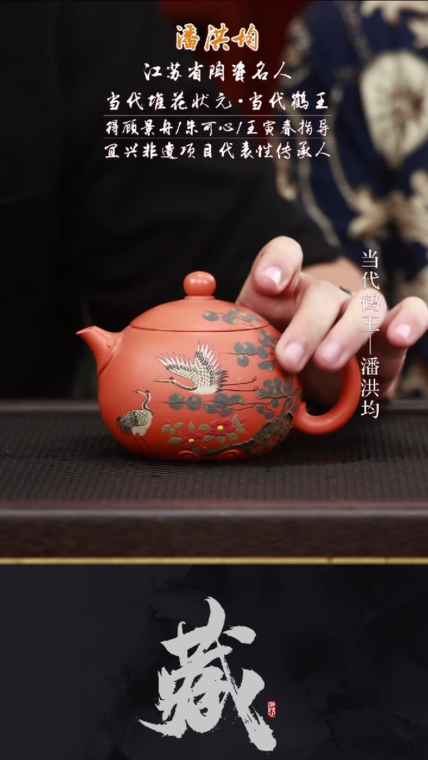 茶壶紫砂PHJ22西施南红玉砂300CC