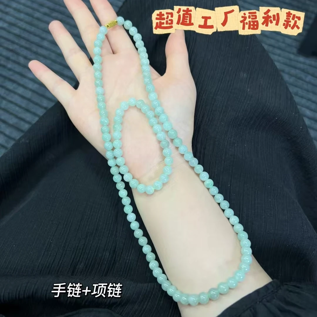 【文悦禧】缅甸天然A货翡翠珠链