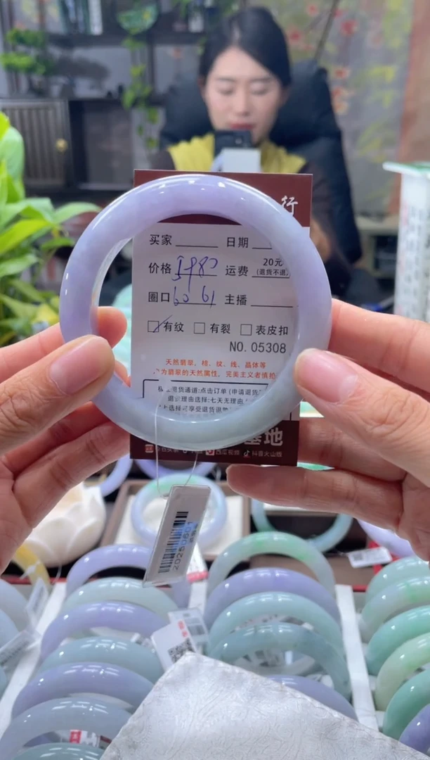 未镶嵌手镯翡翠5308****