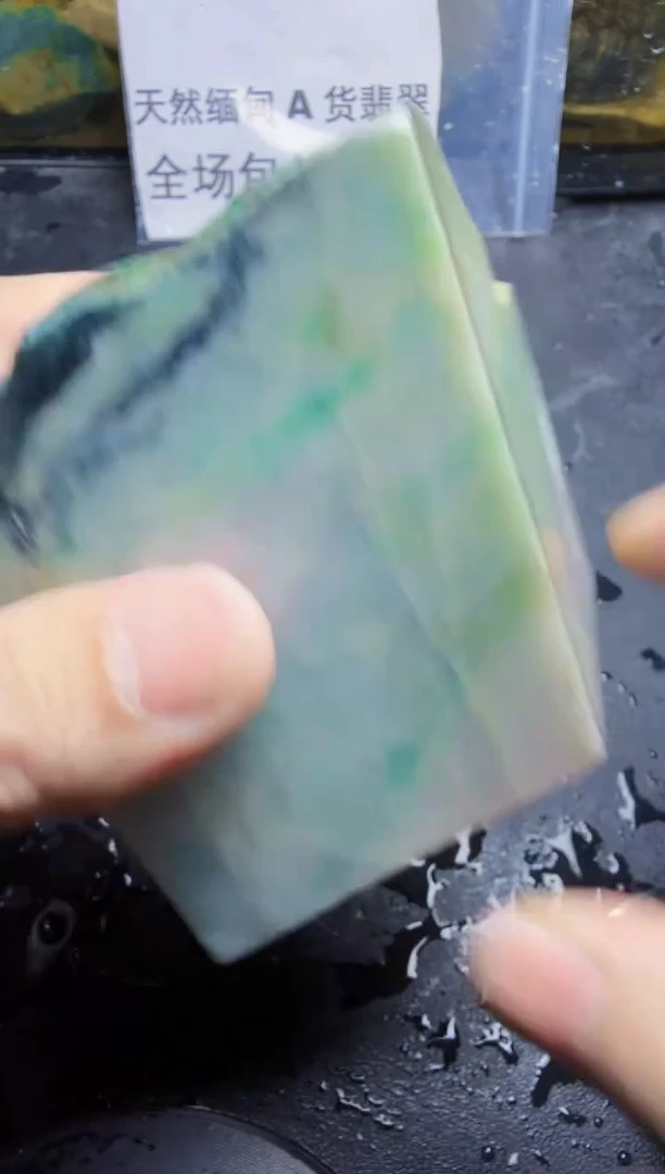 未镶嵌挂件翡翠贈****丹天然翡翠067