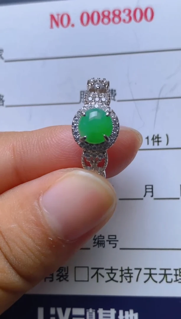 银S925镶嵌戒指翡翠百内无证书