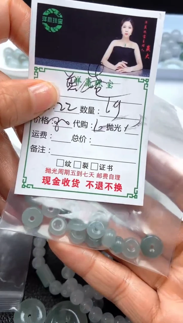 未镶嵌定制翡翠煎*！挂件