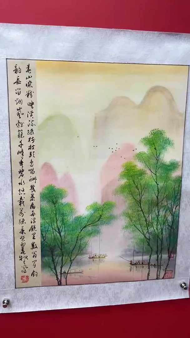 国画娄渊波-国画作品-A9