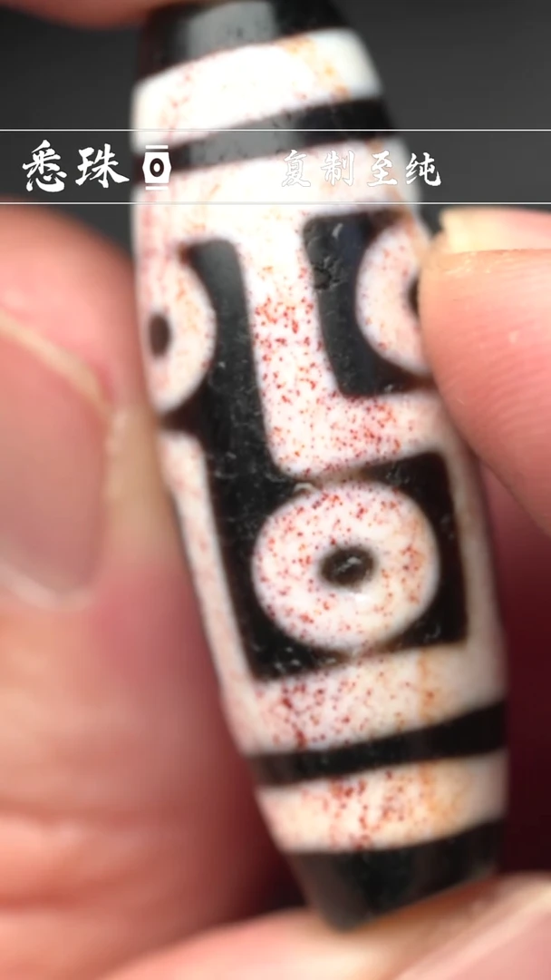 『至纯系列』 手工天珠 超顶 折六