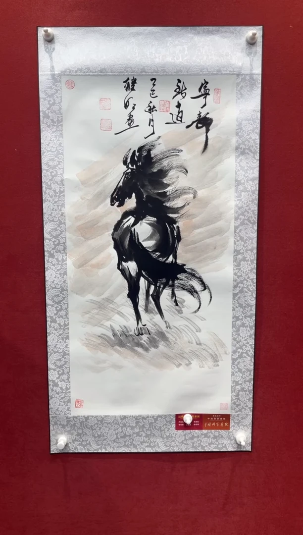 国画老师创作作品  14