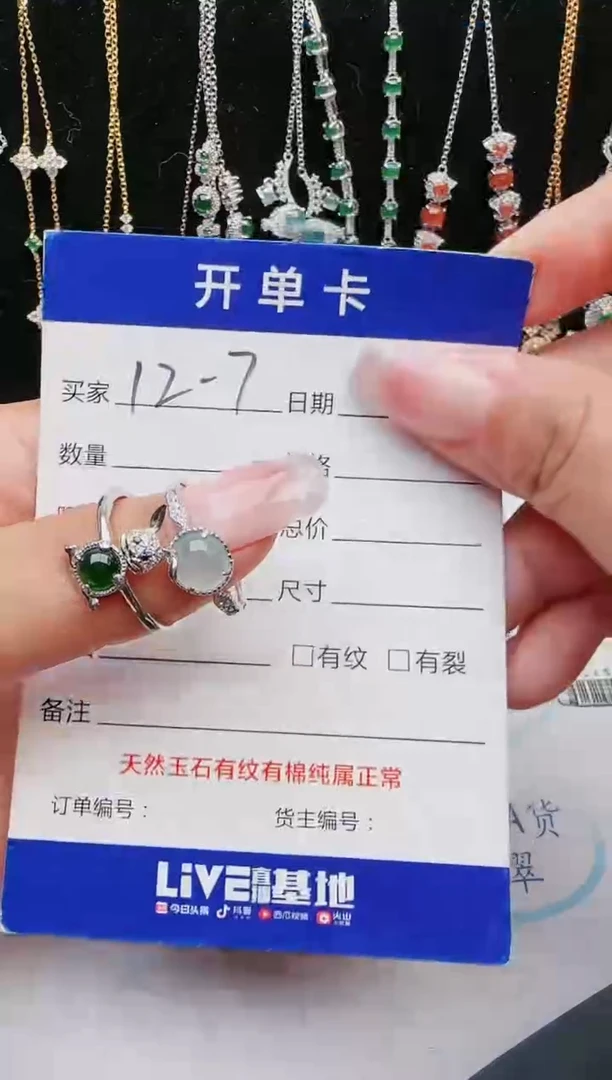 【闪购商品】翡翠戒指银S925镶嵌11111111