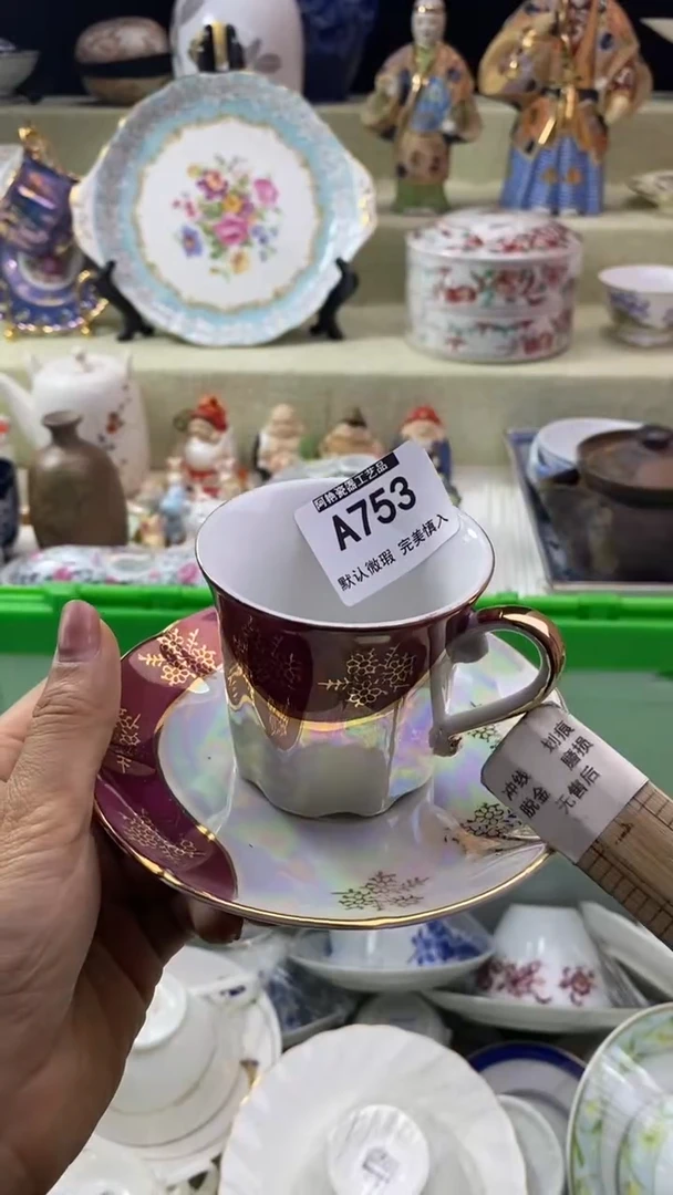 件?*茶瓷片 默认微瑕 完美慎入753