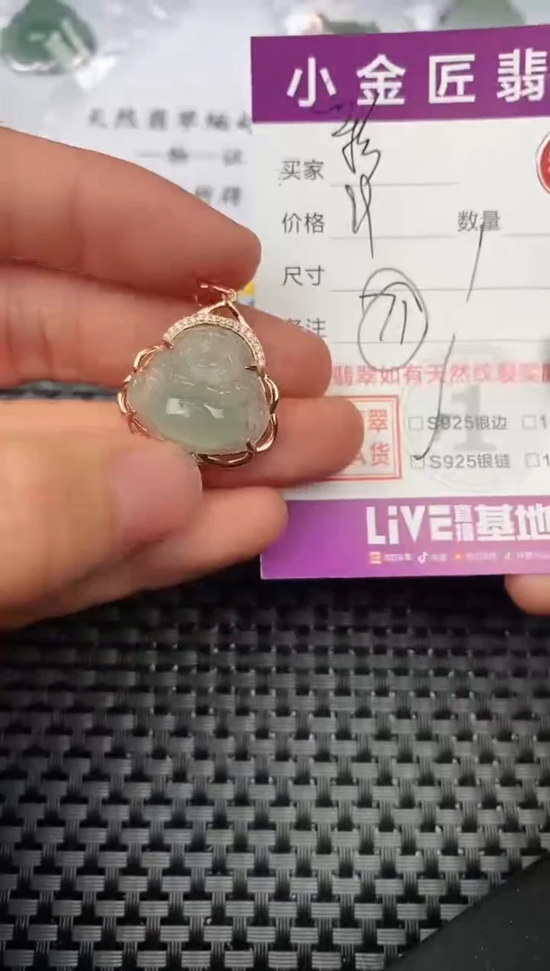 【闪购商品】翡翠颈饰银S925镶嵌挂件