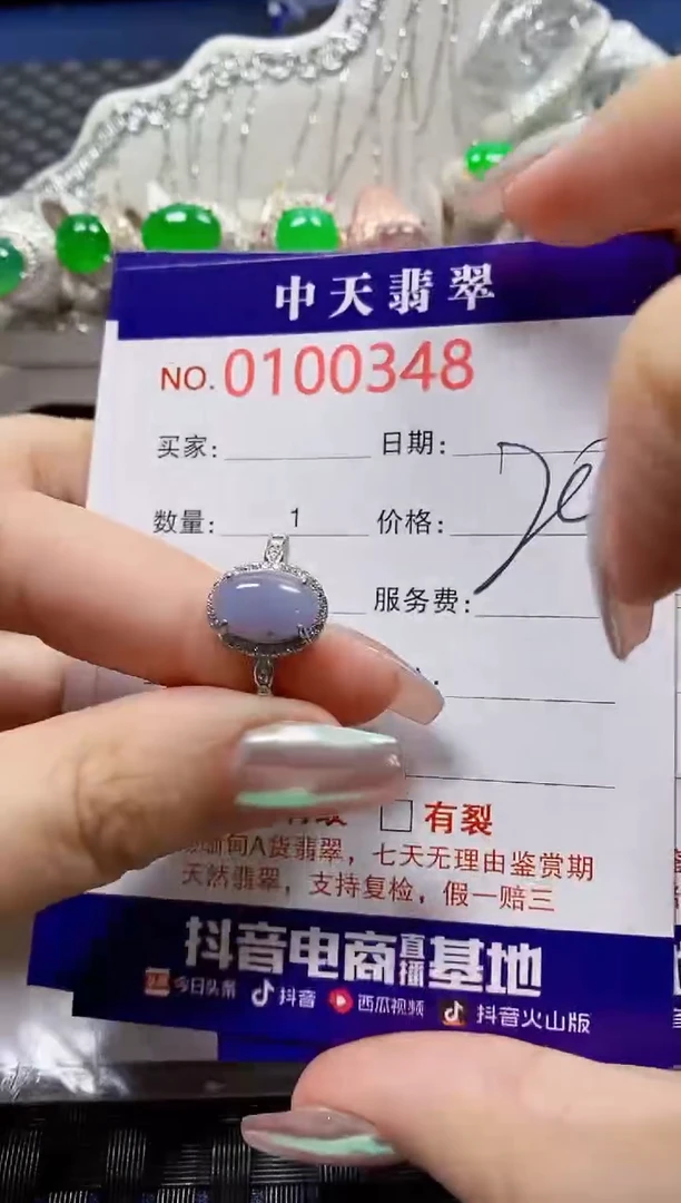 【闪购商品】翡翠戒指银S925镶嵌0348
