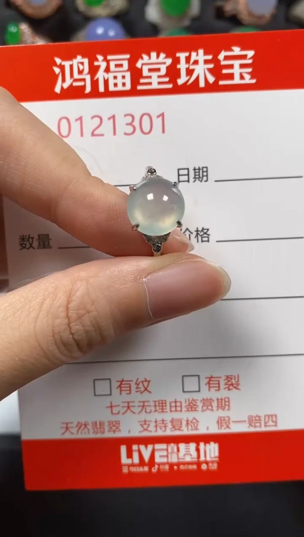 银S925镶嵌戒指翡翠1301