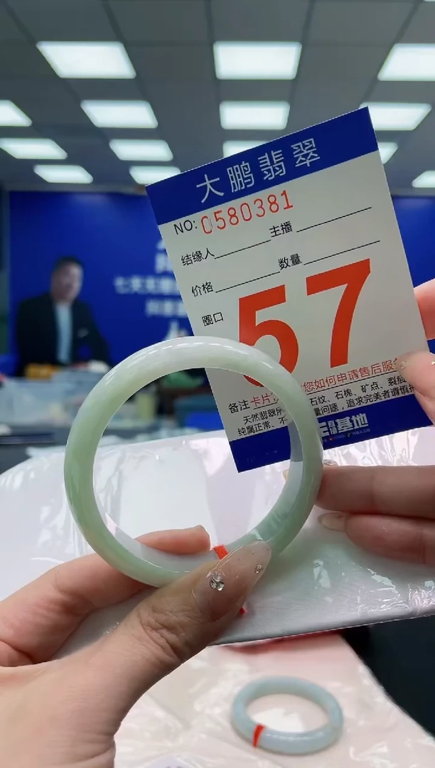 翡翠手镯未镶嵌AAAAAAAAA