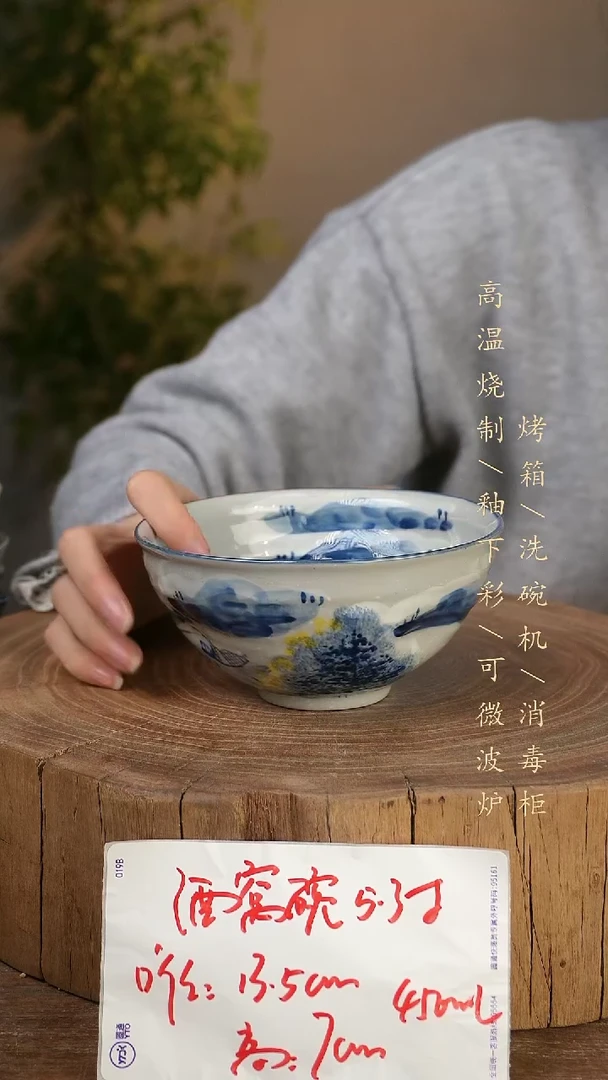 碗瓷景德镇手工手绘高温瓷釉下彩