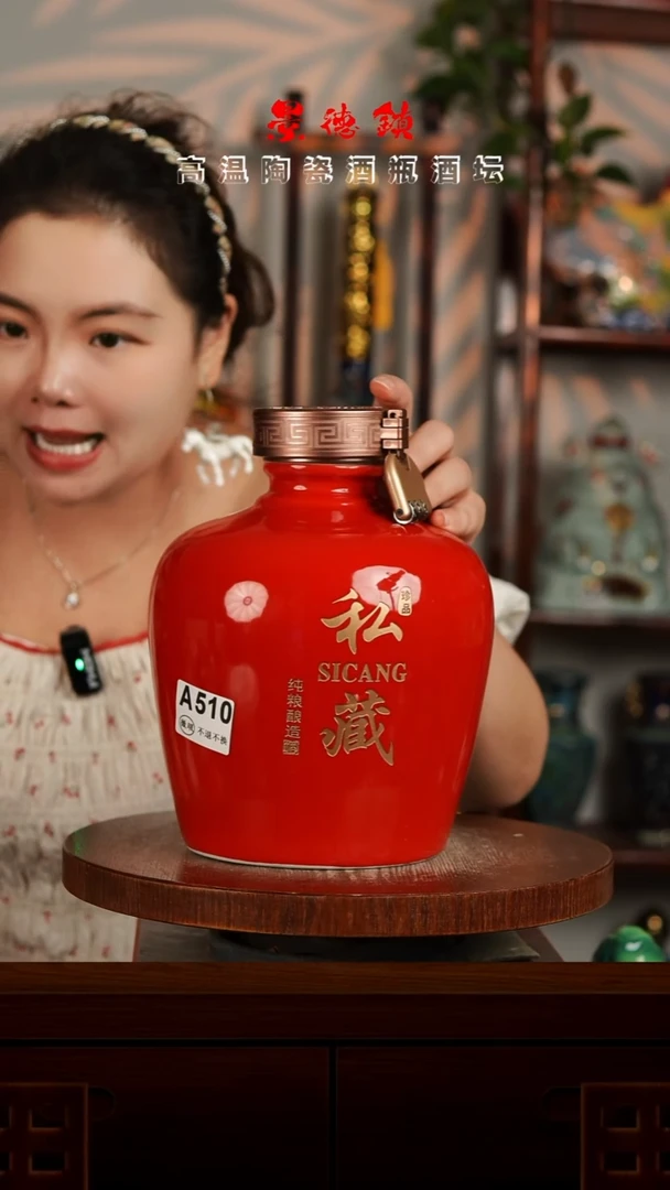 景德镇垚晶陶瓷微瑕5斤A510