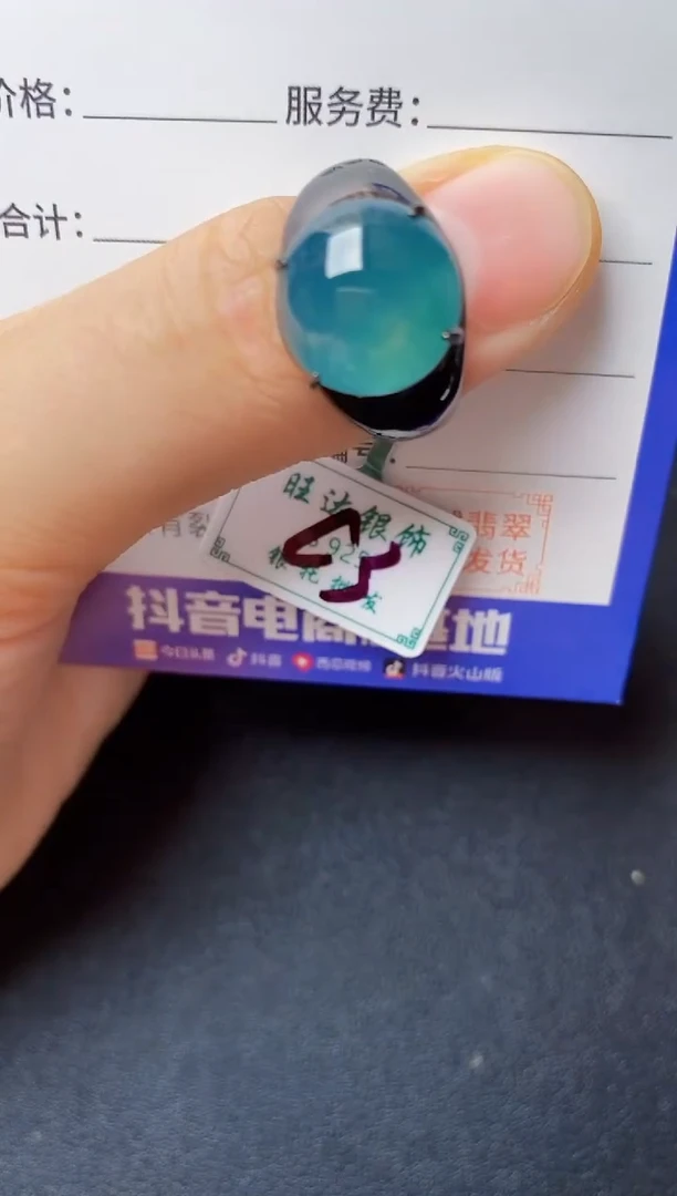 翡翠戒指银S925镶嵌2222222