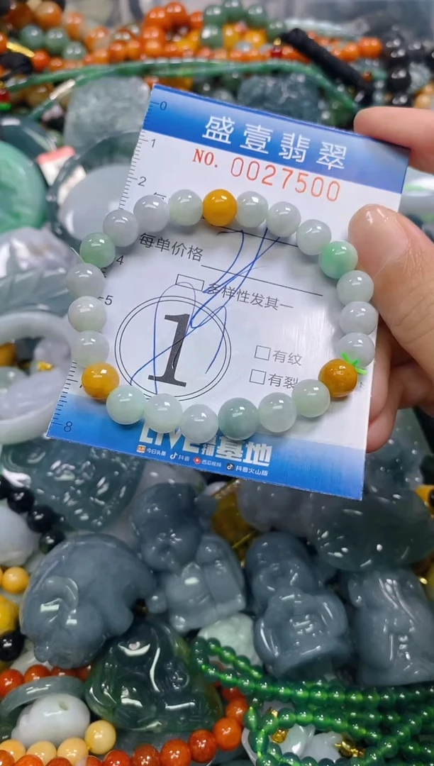 颈饰未镶嵌翡翠闪购0027500