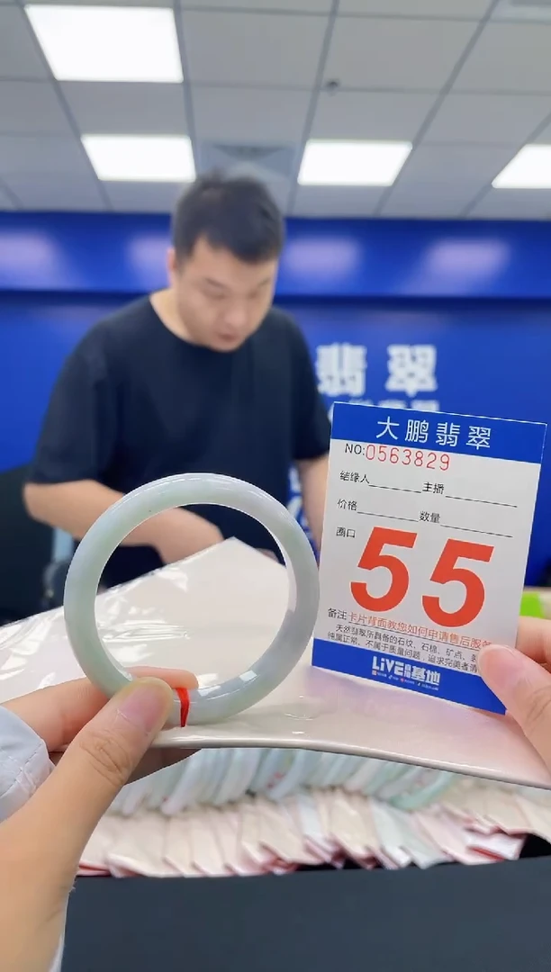 翡翠手镯未镶嵌AAAAAAAA