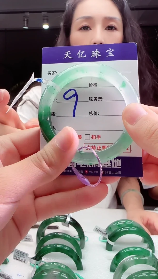 未镶嵌非洲翠石英质玉锕*52.4