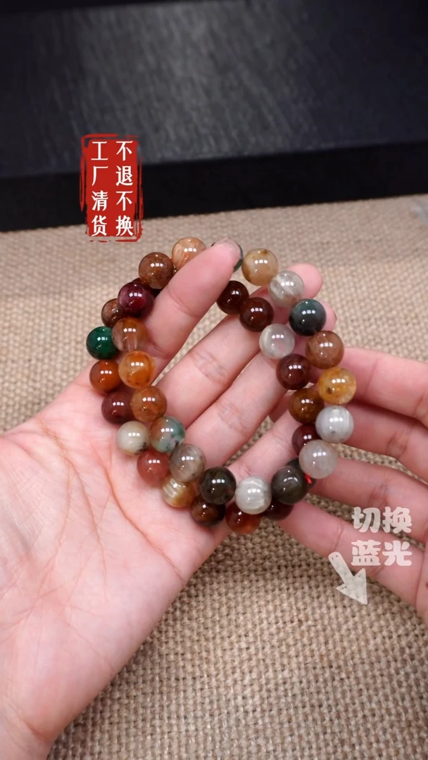 【闪购商品】水晶手链未镶嵌327多样性发其一有纹裂 不退不换