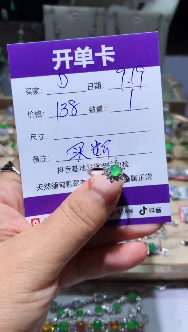 未镶嵌翡翠耳饰D D D D D D