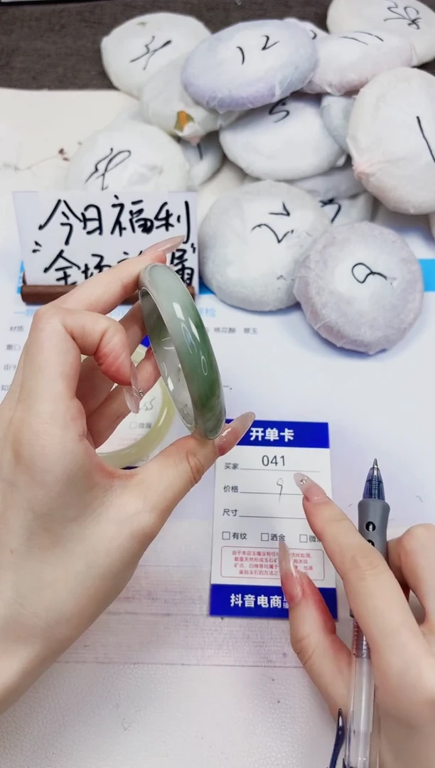 石英质玉手镯未镶嵌41-天山翠-圈口52