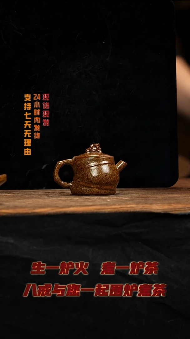 茶壶紫砂八戒茶器