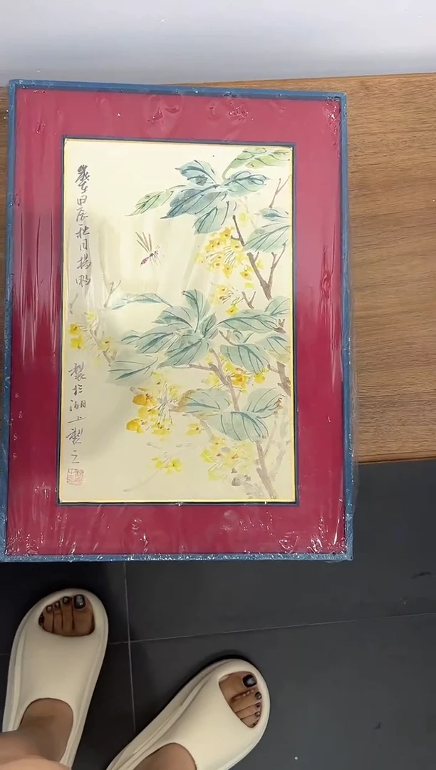 绘画画杨畅GH300221F镜框