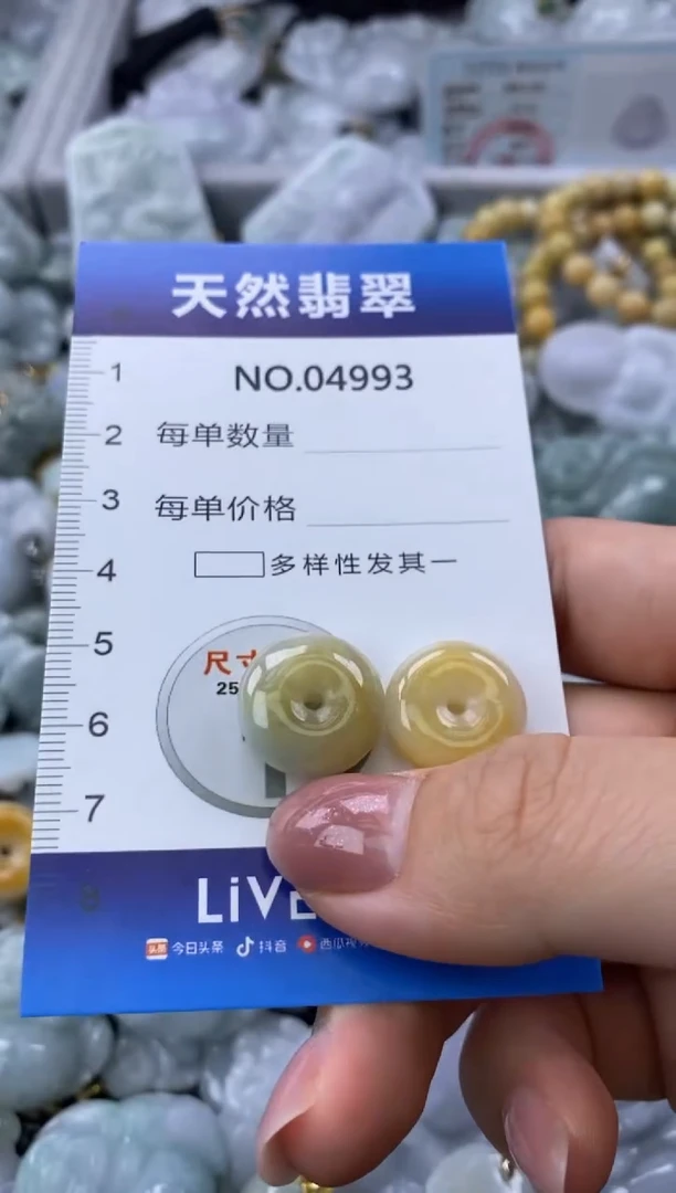 翡翠未镶嵌颈饰缅甸A货翡翠04993