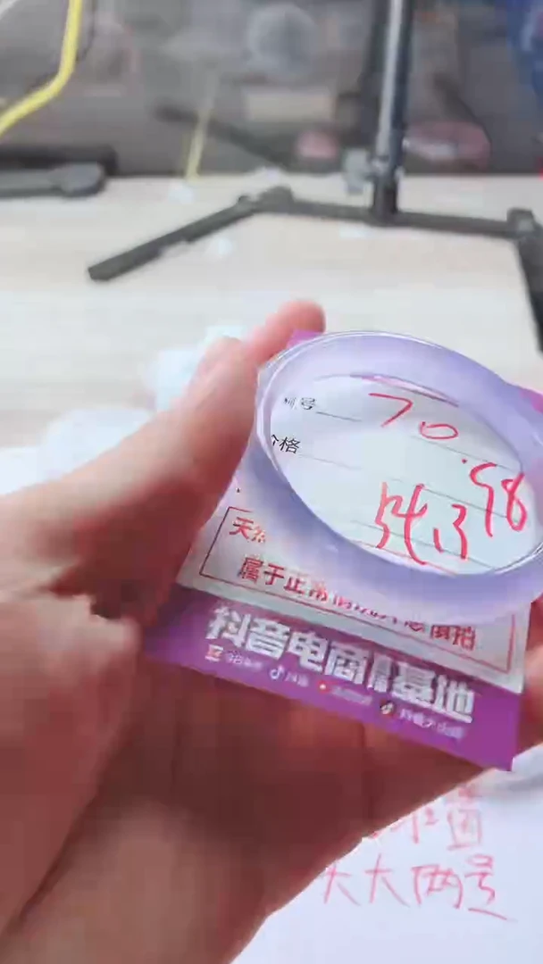 手镯玛瑙/玉髓未镶嵌蛮*70