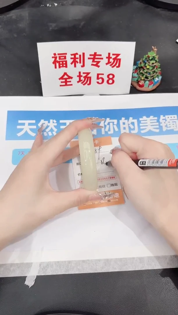 未镶嵌手镯石英质玉J159-56.2