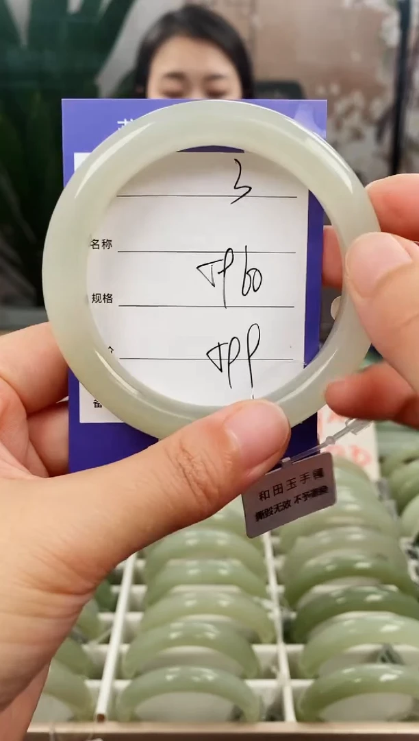 未镶嵌手镯和田玉微色差3