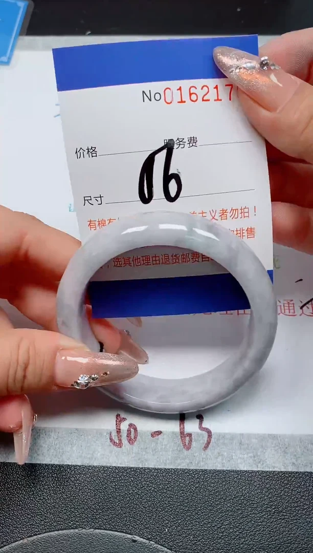 未镶嵌手镯翡翠天然缅甸翡翠162179