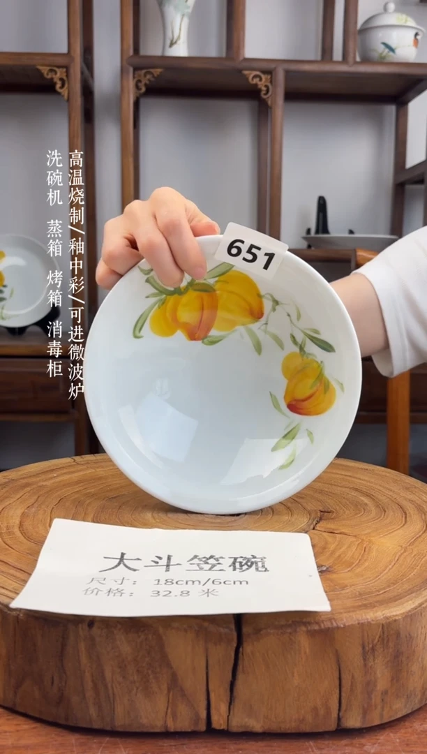 瓷片国韵瓷坊手工手绘-孤品大斗笠651