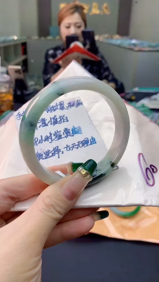 未镶嵌手镯翡翠0533636388