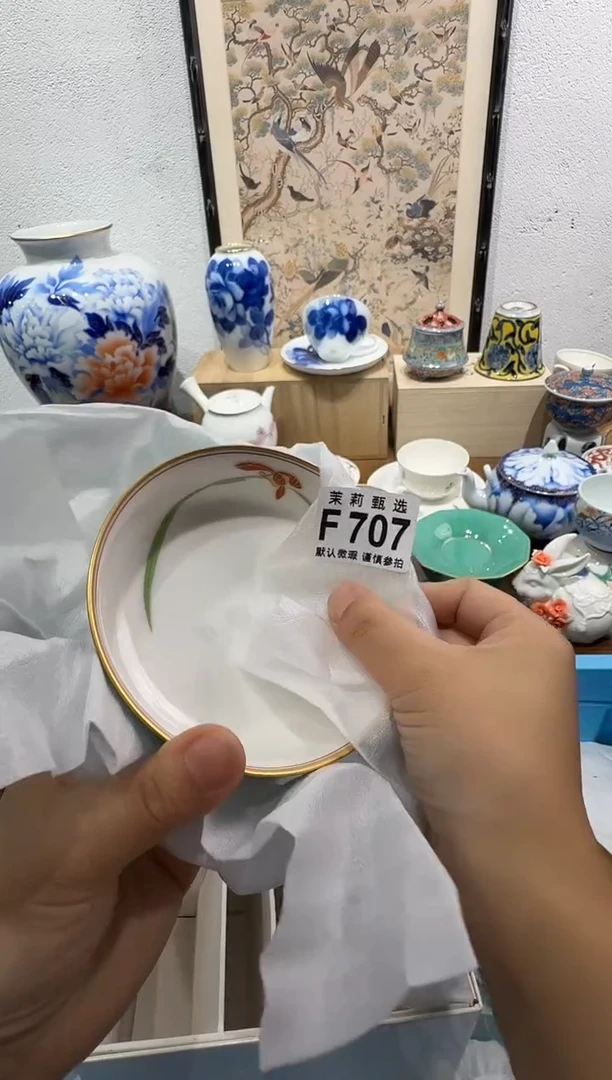 瓷片g***o茉莉甄选一号商品707