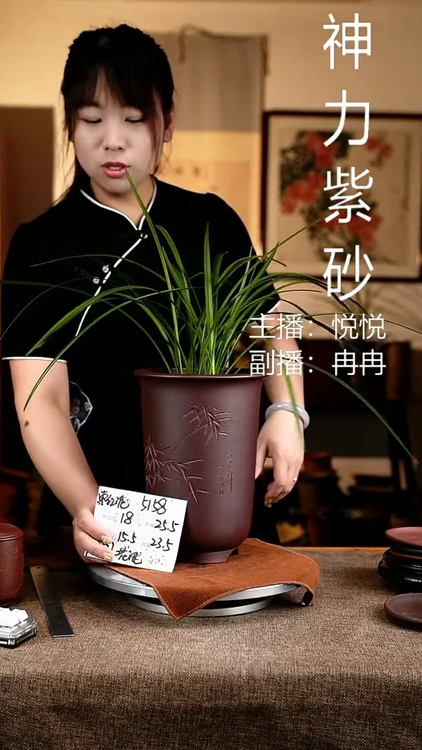 紫砂花盆花卉工艺5158微瑕