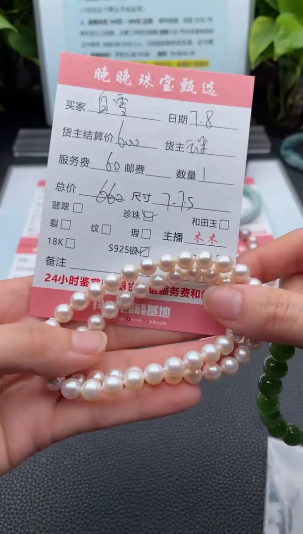 淡水珍珠银S925镶嵌颈饰白*项链