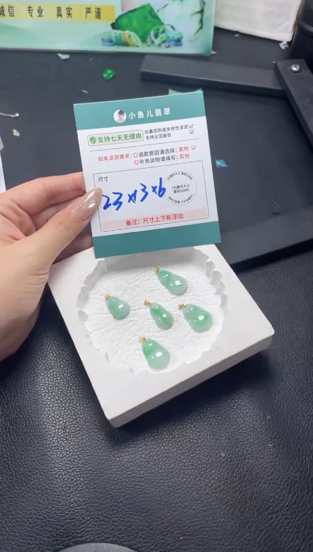 18K金镶嵌挂件翡翠FL121208/多样性发一件