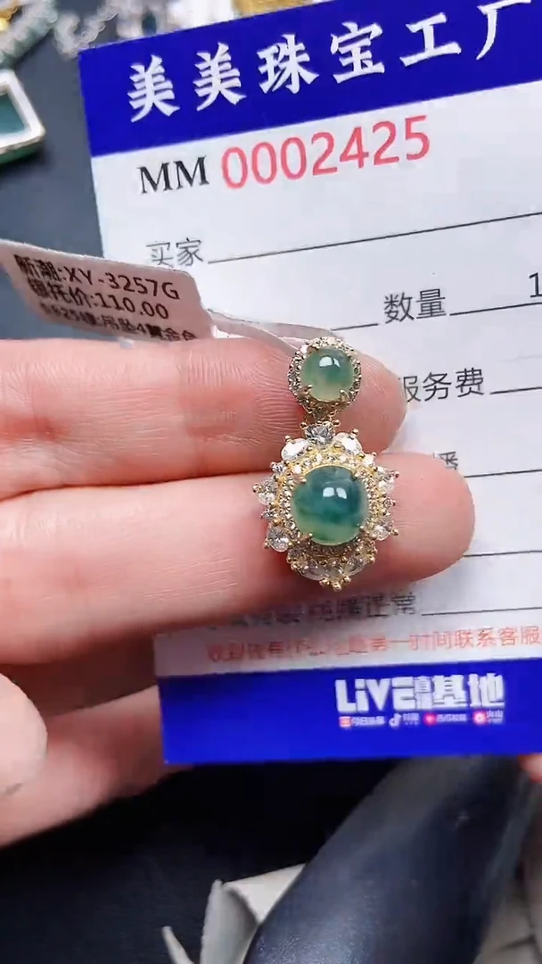 颈饰银S925镶嵌翡翠2425